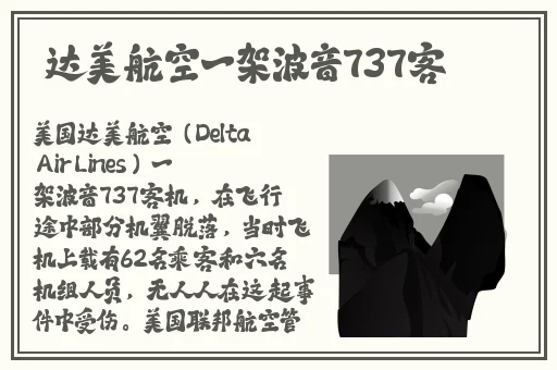 黑料www在线看
