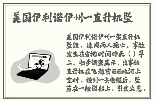 a国精产品区