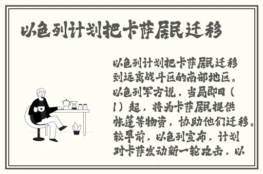 她开始慢迎迎合徐平雪英语