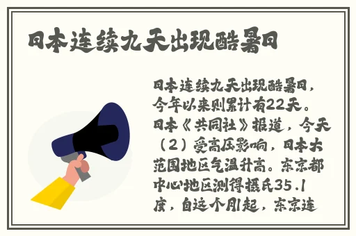 国精产品一品二品国精品69X