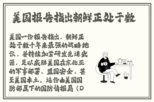 久久99久久99国产精品免视看动漫