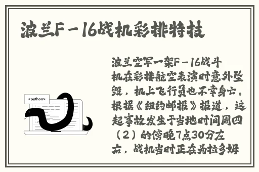 原神腿法娴熟