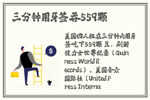 音乐节戴避孕套的原因