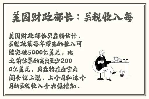 大桃子被**插出水