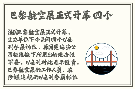 星空传媒春节回家相亲孟孟