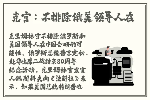 锕锵锵锵铜铜铜铜在线观看